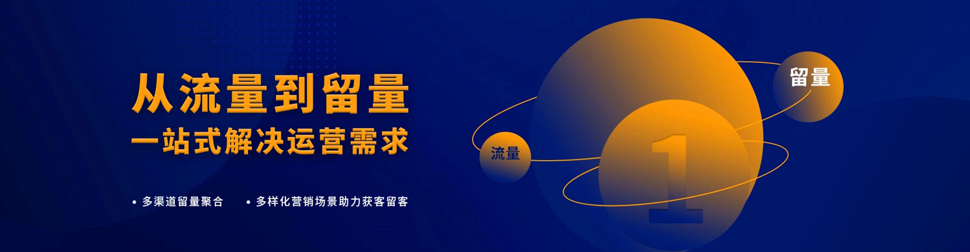 下花园百度代理开户