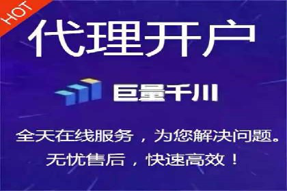 案例分享：高效办理百度推广账户