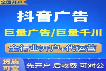 百度信息流开户流程图解