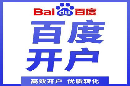 信息流广告推广经典案例分享
