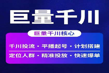 SEM竞价员实战案例：精准营销策略